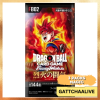 Dragon Ball Super Fusion World FB02 (3 Packs)