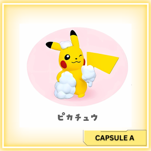 [Capsule A] Pikachu