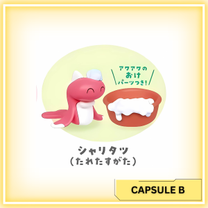 [Capsule B] Tatsugiri (Stretch Form)