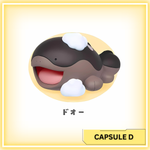 [Capsule D] Clodsire