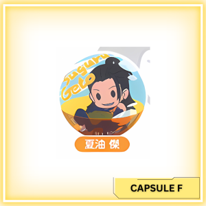 [Capsule F] Suguru Geto