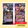 Duel Masters DM25-SD1/SD2 Royal Road of Skill
