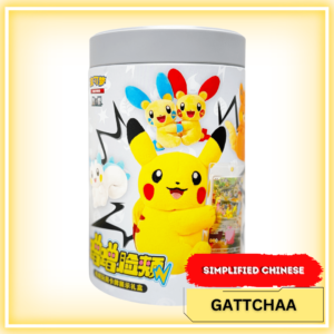 Pokemon Nuzzling Cheeks Box